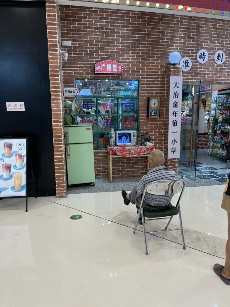 回忆:在酒店打开电视的那一刻,我回到了小时候